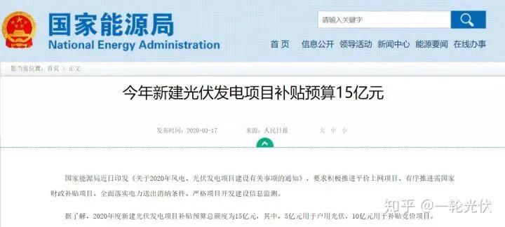 為什么網(wǎng)上有說(shuō)光伏是騙人的？看別人用4年的收益事實(shí)來(lái)說(shuō)話